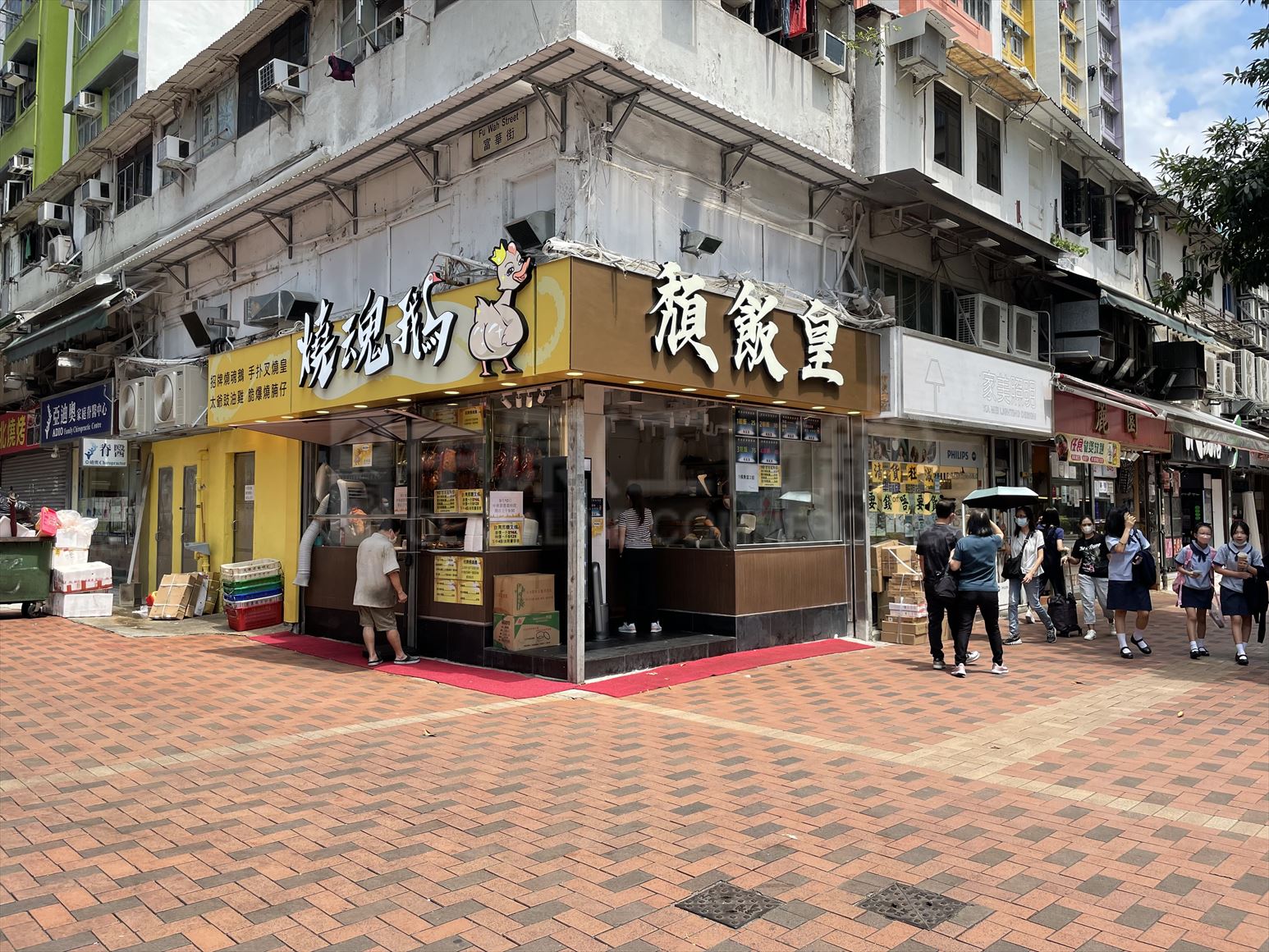 Photo materials about Tsuen Wan Wun Tung Street | Retail Listing | Centaline Commercial