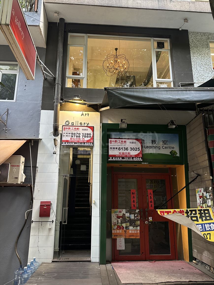 Photo materials about Sheung Wan Mee Lun Street | Retail Listing | Centaline Commercial