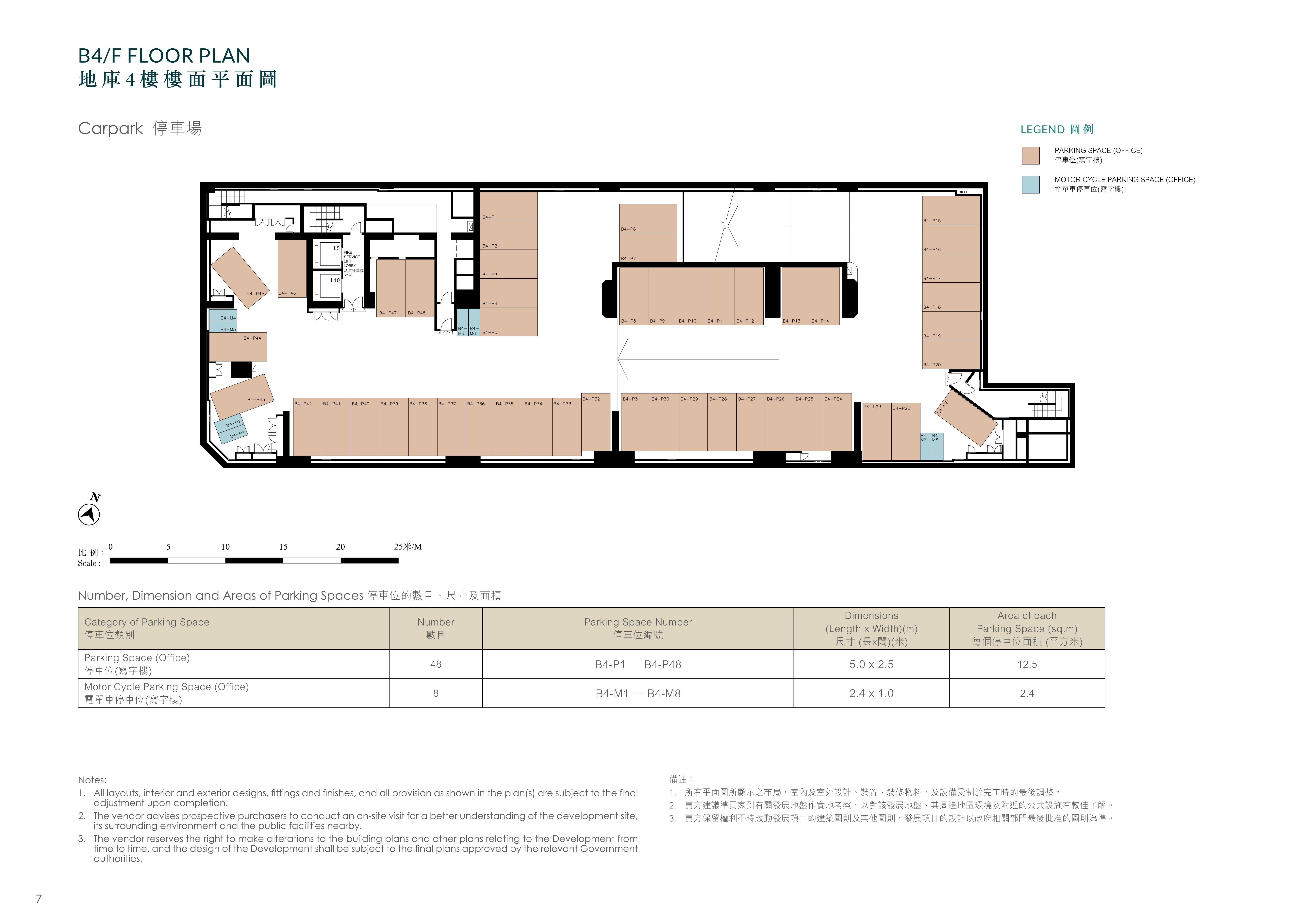 83 Wing Hong Street 83 Wing Hong Street (B4/F) | Office New Property Listing | Centaline Commercial