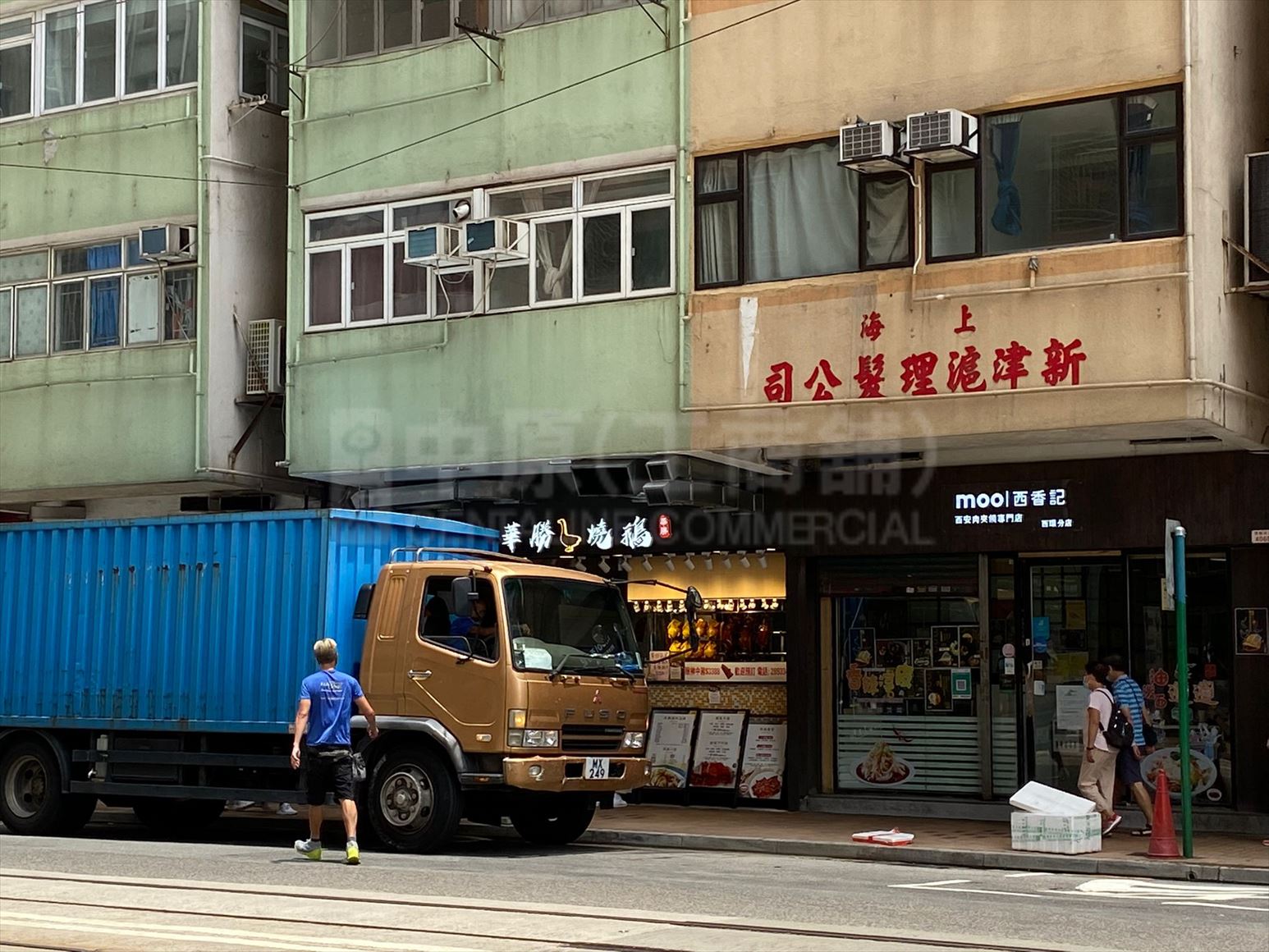 西區德輔道西的相片資料｜商舖樓盤｜中原工商舖