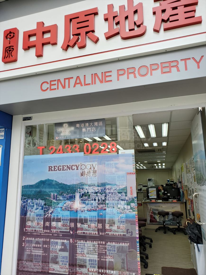 Photo materials about Tuen Mun Yan Ching Street | Retail Listing | Centaline Commercial