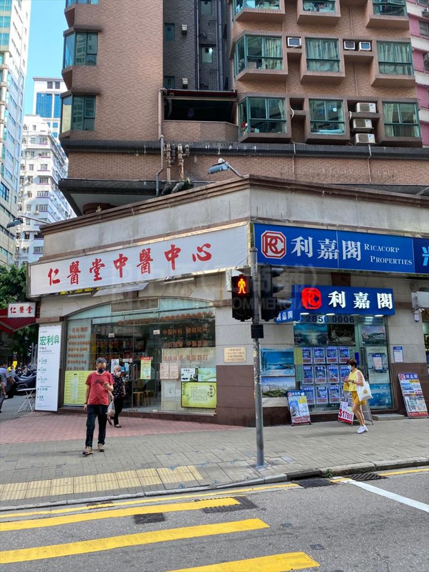 北角北角道的相片资料｜商铺楼盘｜中原工商铺