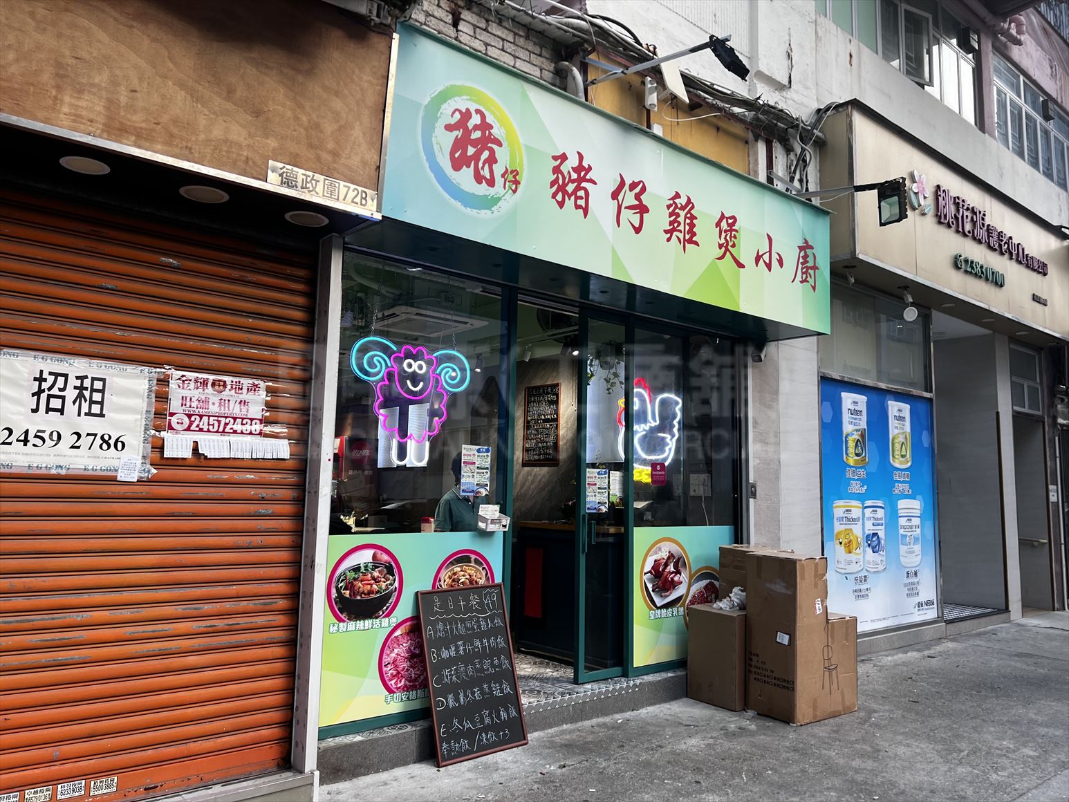 Photo materials about Tuen Mun Tak Ching Court | Retail Listing | Centaline Commercial