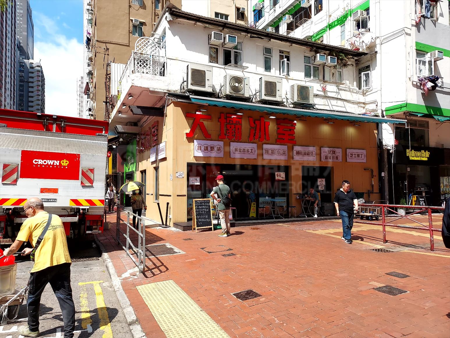 Photo materials about Tsuen Wan Heung Shing Street | Retail Listing | Centaline Commercial