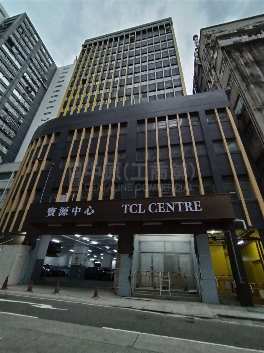 Photo materials about Tcl Centre | Office Listing | Centaline Commercial