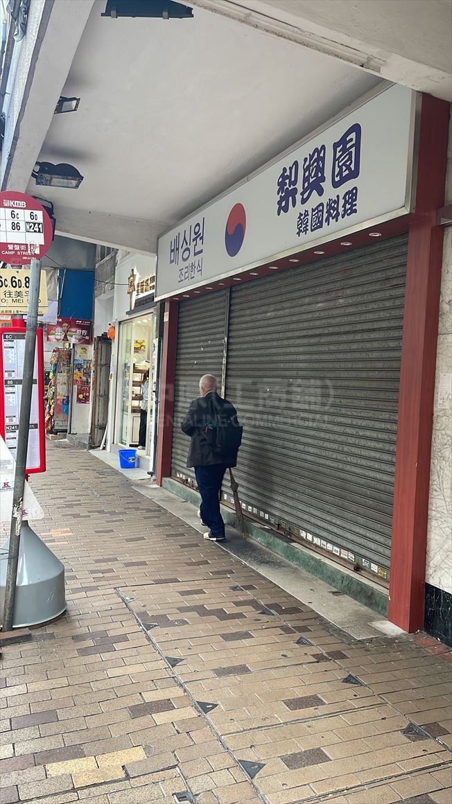 长沙湾元州街的相片资料｜商铺楼盘｜中原工商铺