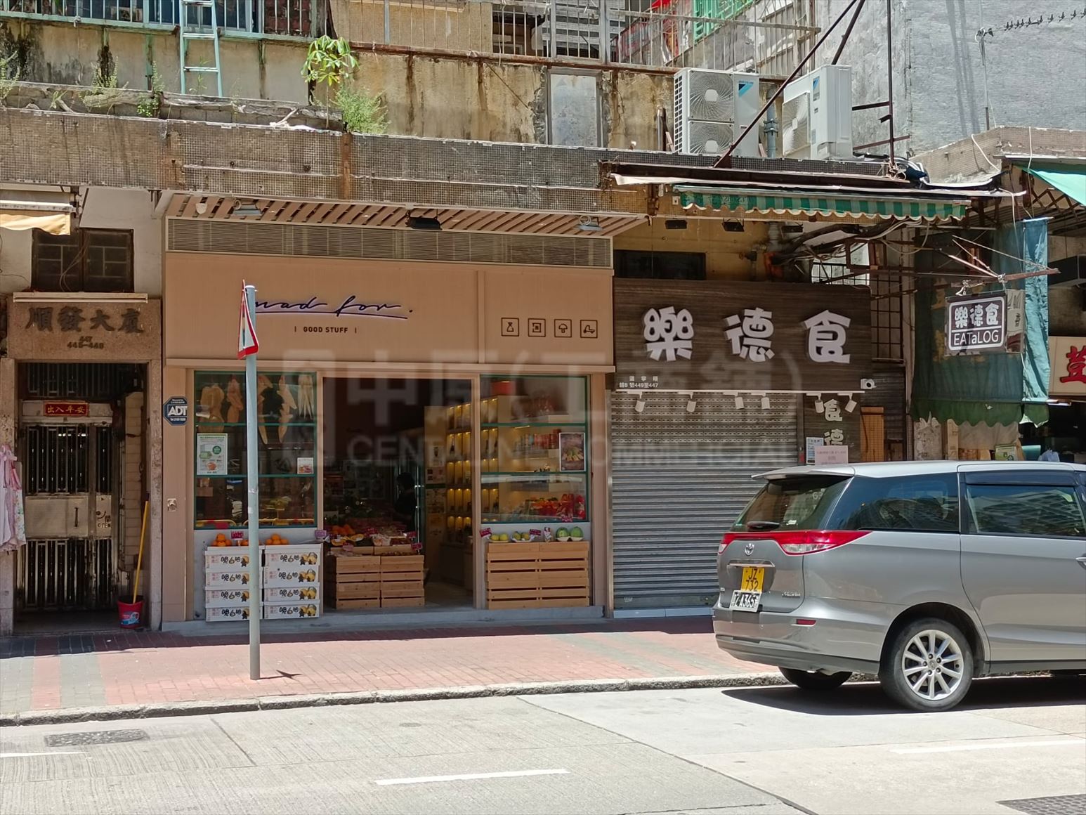 Photo materials about Cheung Sha Wan Shun Ning Road | Retail Listing | Centaline Commercial