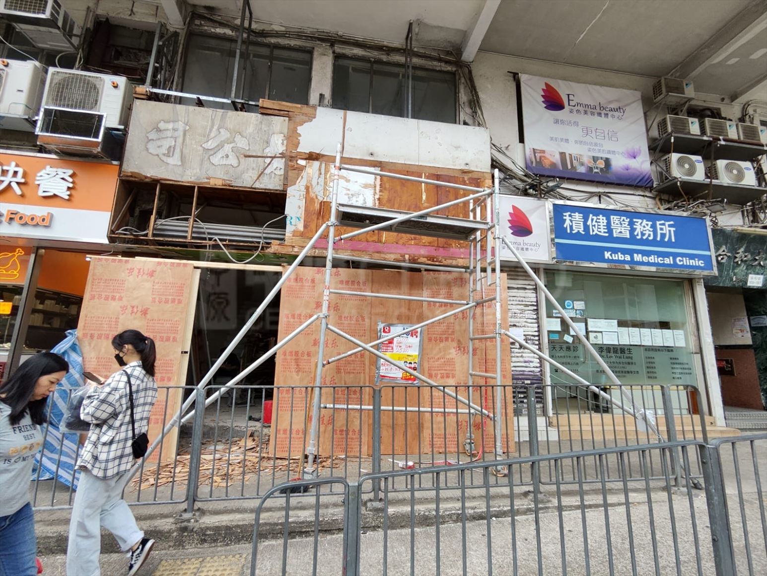 观塘协和街的相片资料｜商铺楼盘｜中原工商铺