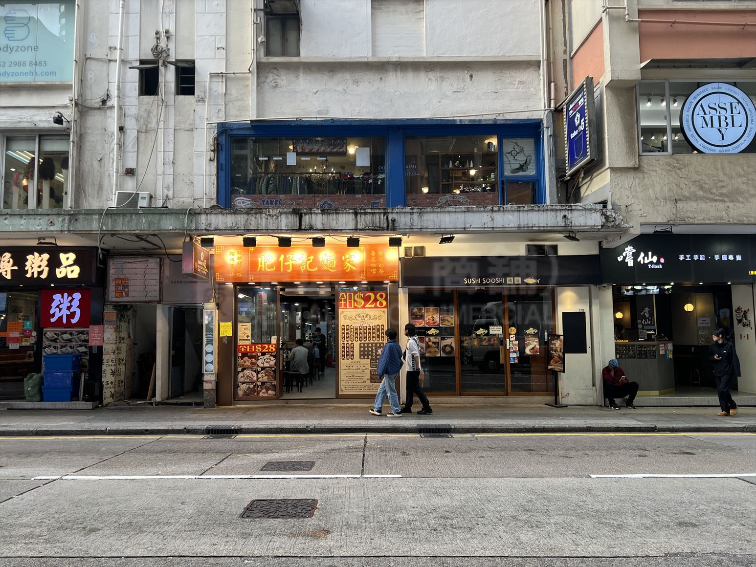 Photo materials about Tsim Sha Tsui Cameron Road | Retail Listing | Centaline Commercial