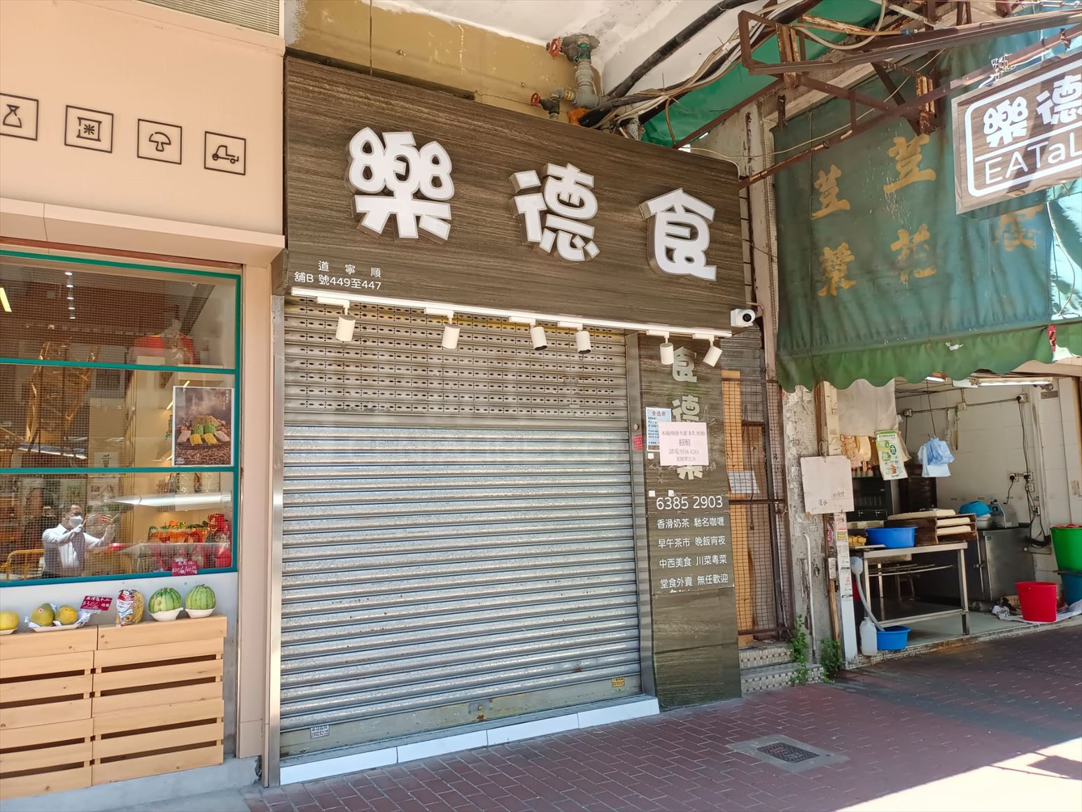 Photo materials about Cheung Sha Wan Shun Ning Road | Retail Listing | Centaline Commercial