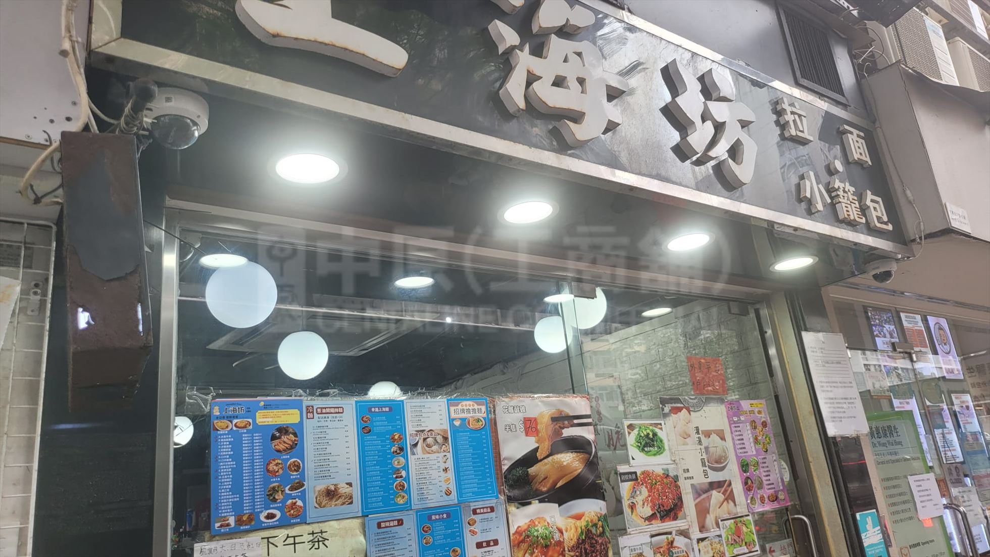 Photo materials about Tsuen Wan Texaco Road | Retail Listing | Centaline Commercial