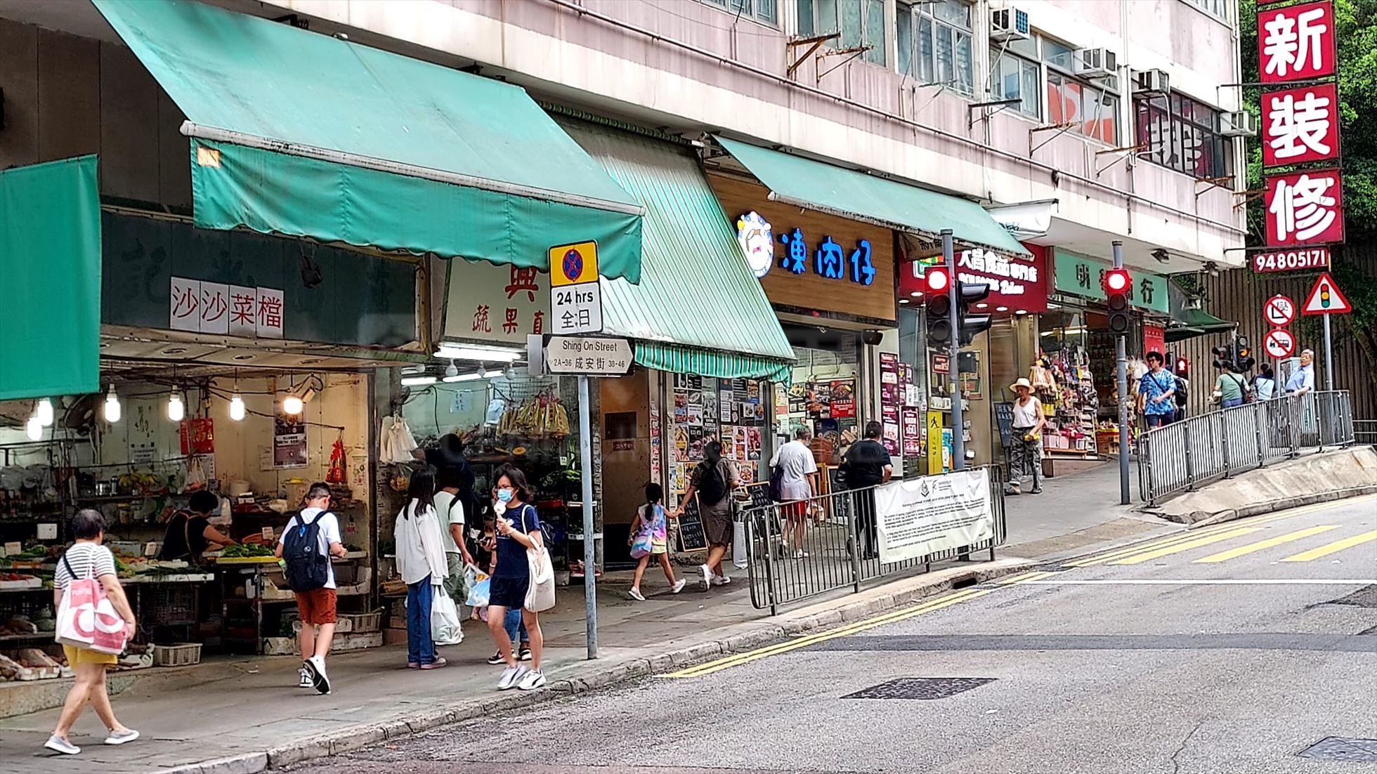 Photo materials about Sai Wan Ho Shing On Street | Retail Listing | Centaline Commercial