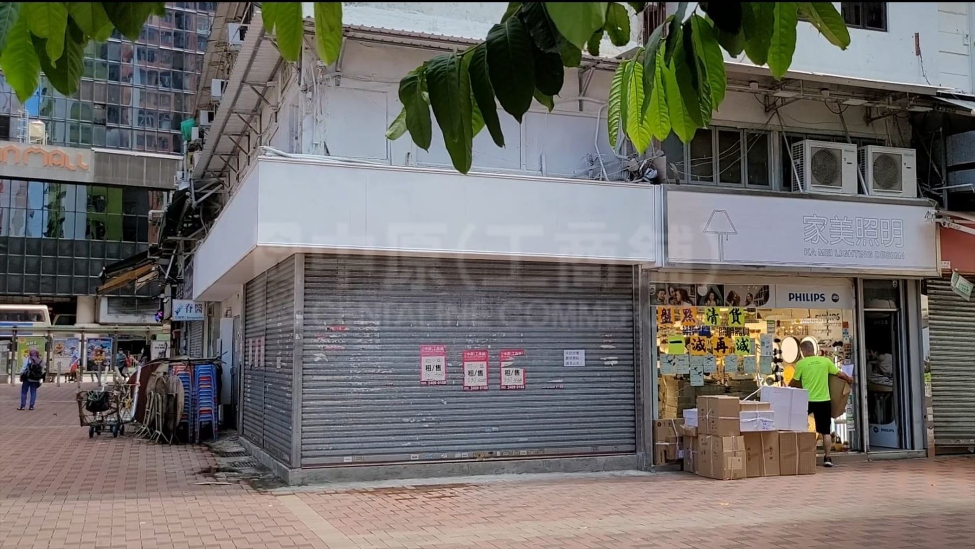 荃湾运通街的相片资料｜商铺楼盘｜中原工商铺