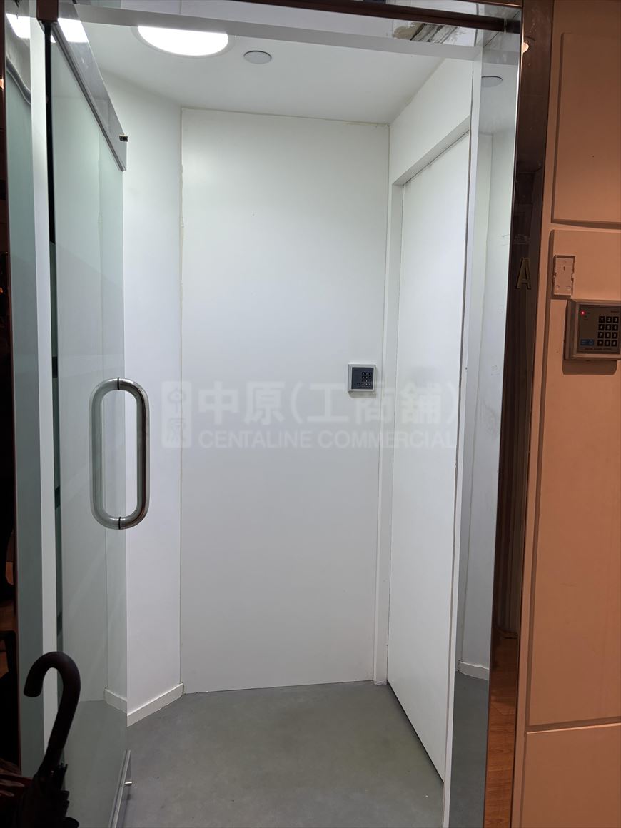 Photo materials about Jade Centre | Office Listing | Centaline Commercial