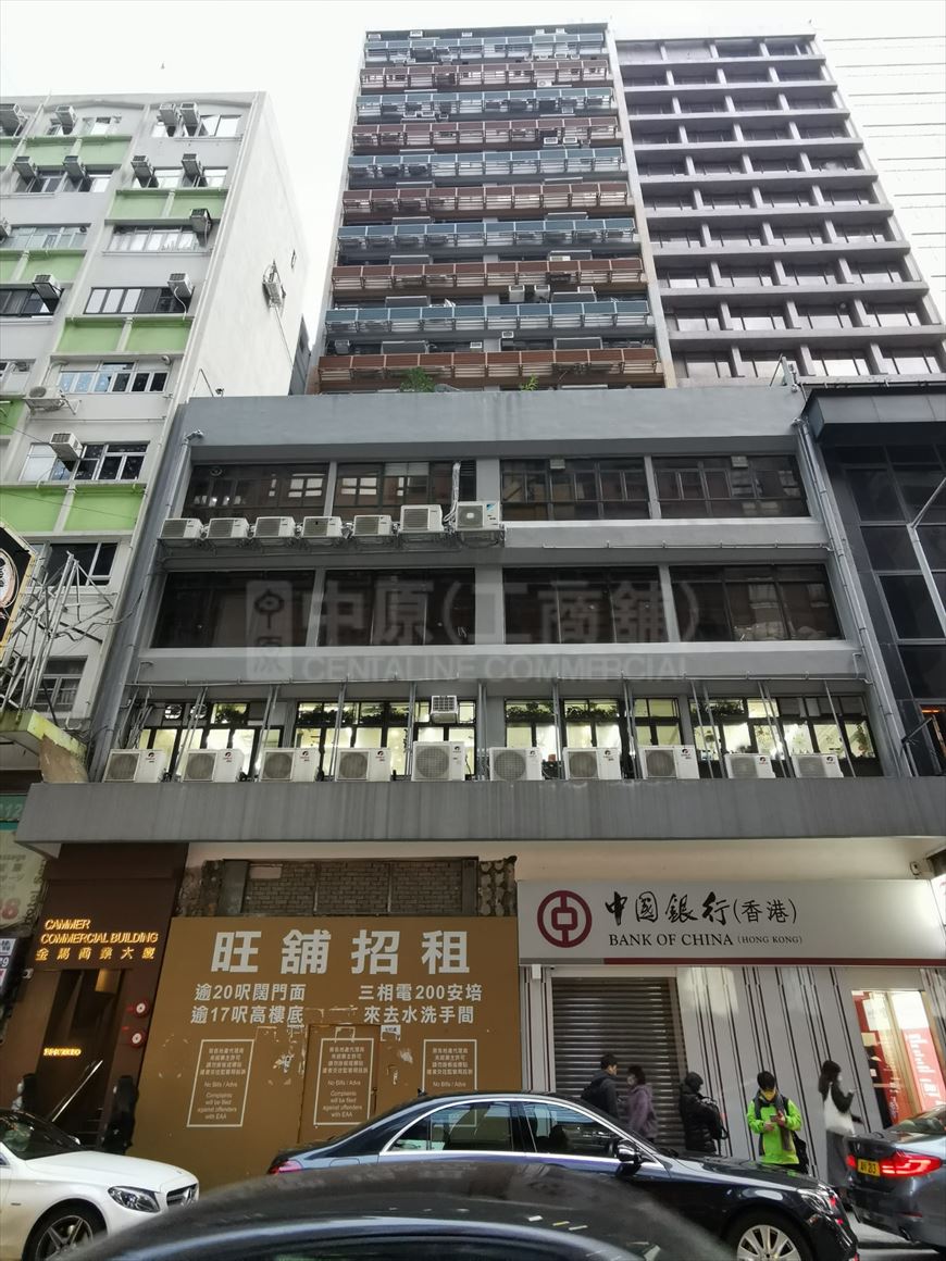 金馬商業大廈的相片資料｜寫字樓樓盤｜中原工商舖