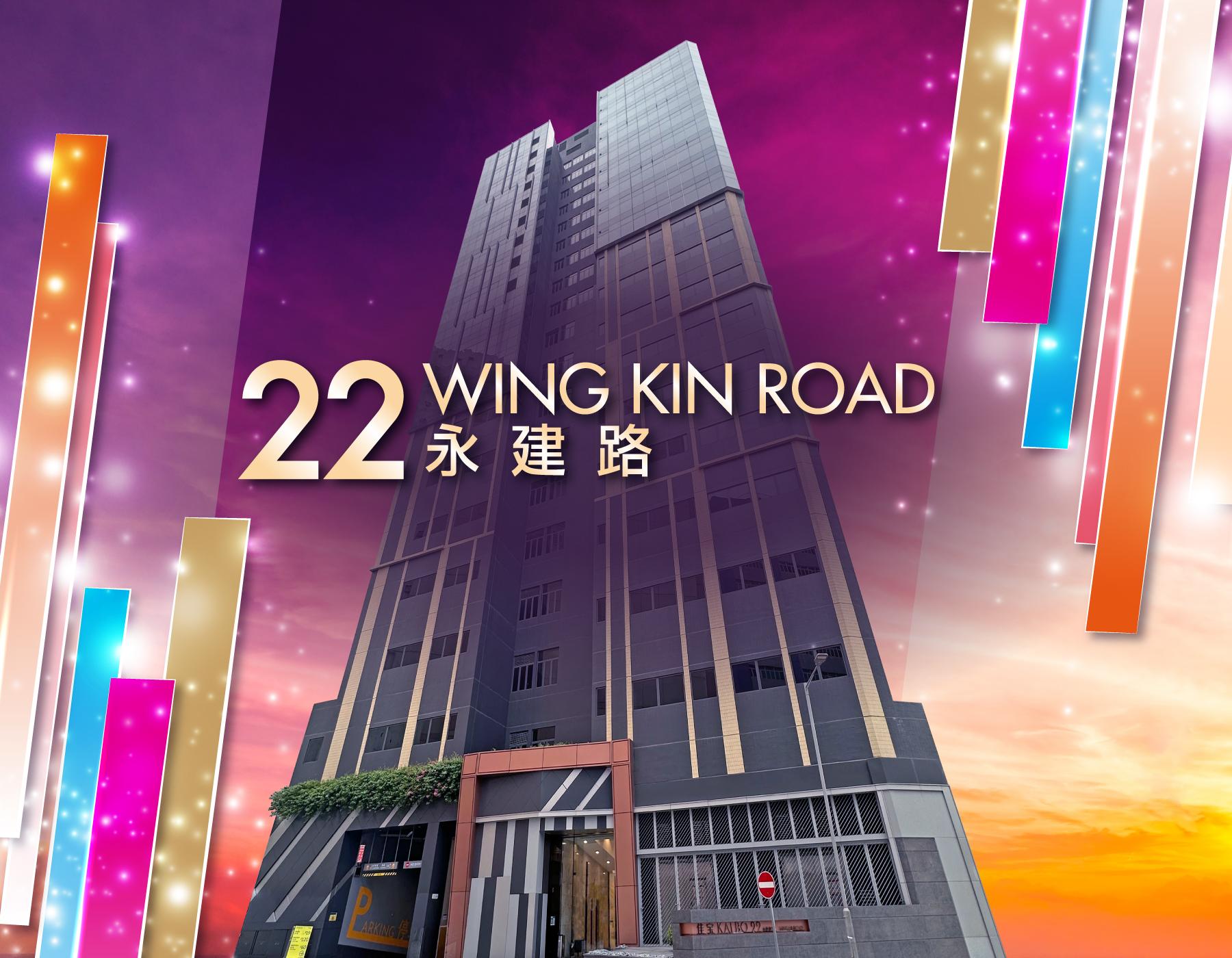 22, Wing Kin Road|Centaline Commercial