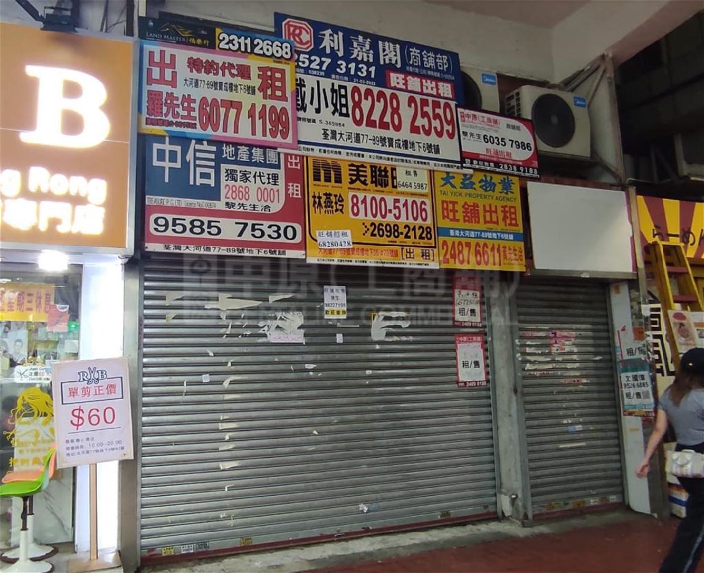 Photo materials about Tsuen Wan Tai Ho Road | Retail Listing | Centaline Commercial