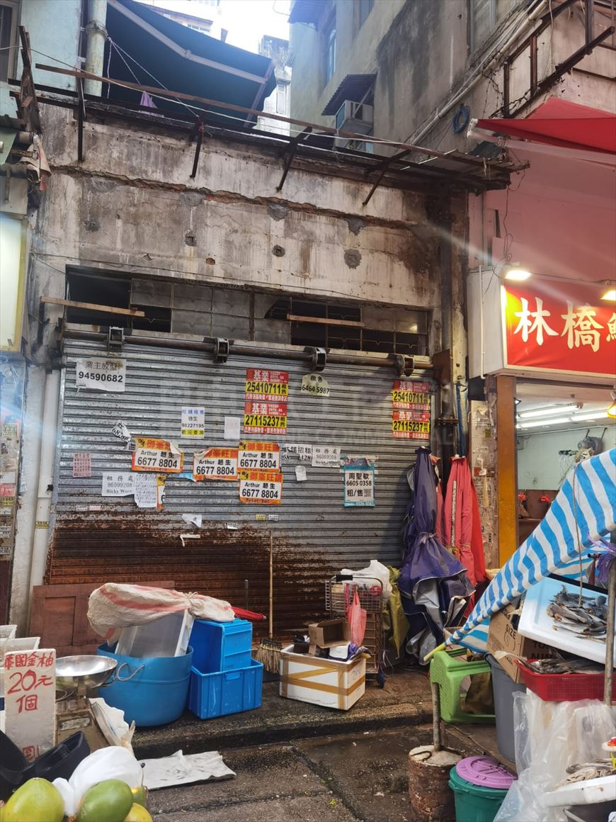 旺角奶路臣街的相片资料｜商铺楼盘｜中原工商铺