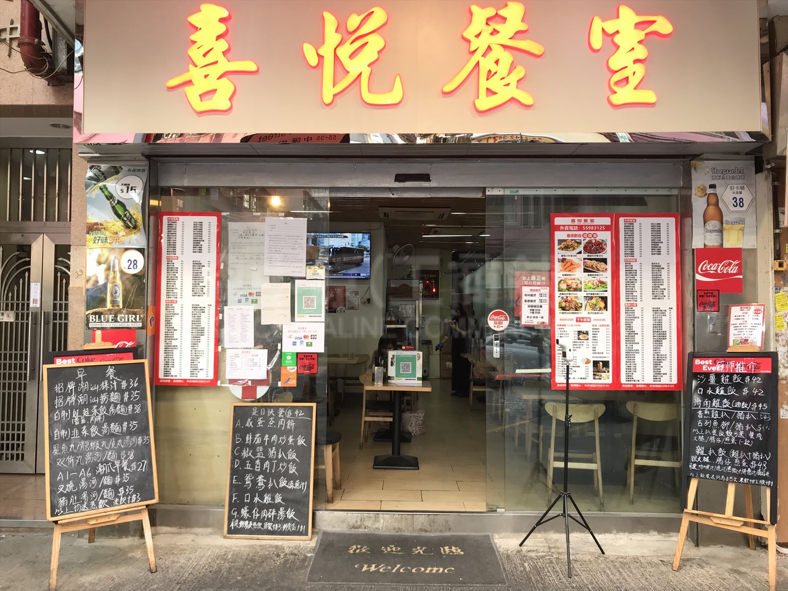大角咀中汇街的相片资料｜商铺楼盘｜中原工商铺
