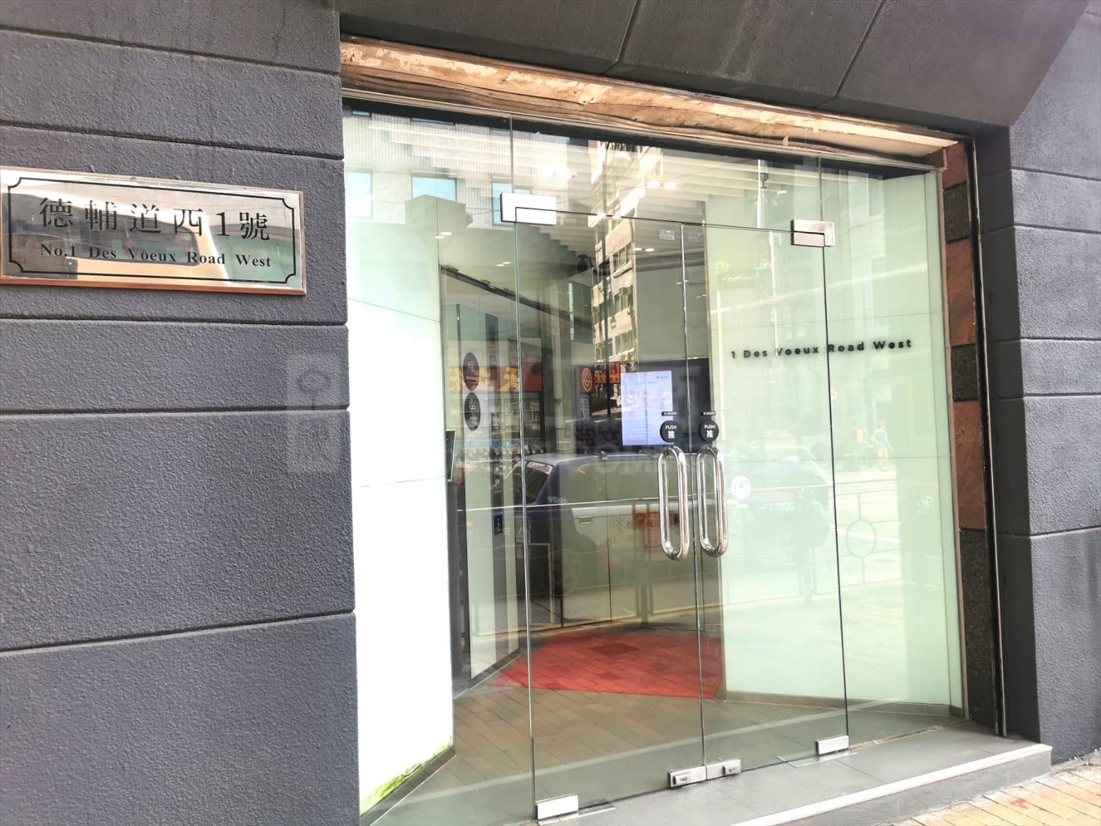 Photo materials about 1 Des Voeux Road West | Office Listing | Centaline Commercial