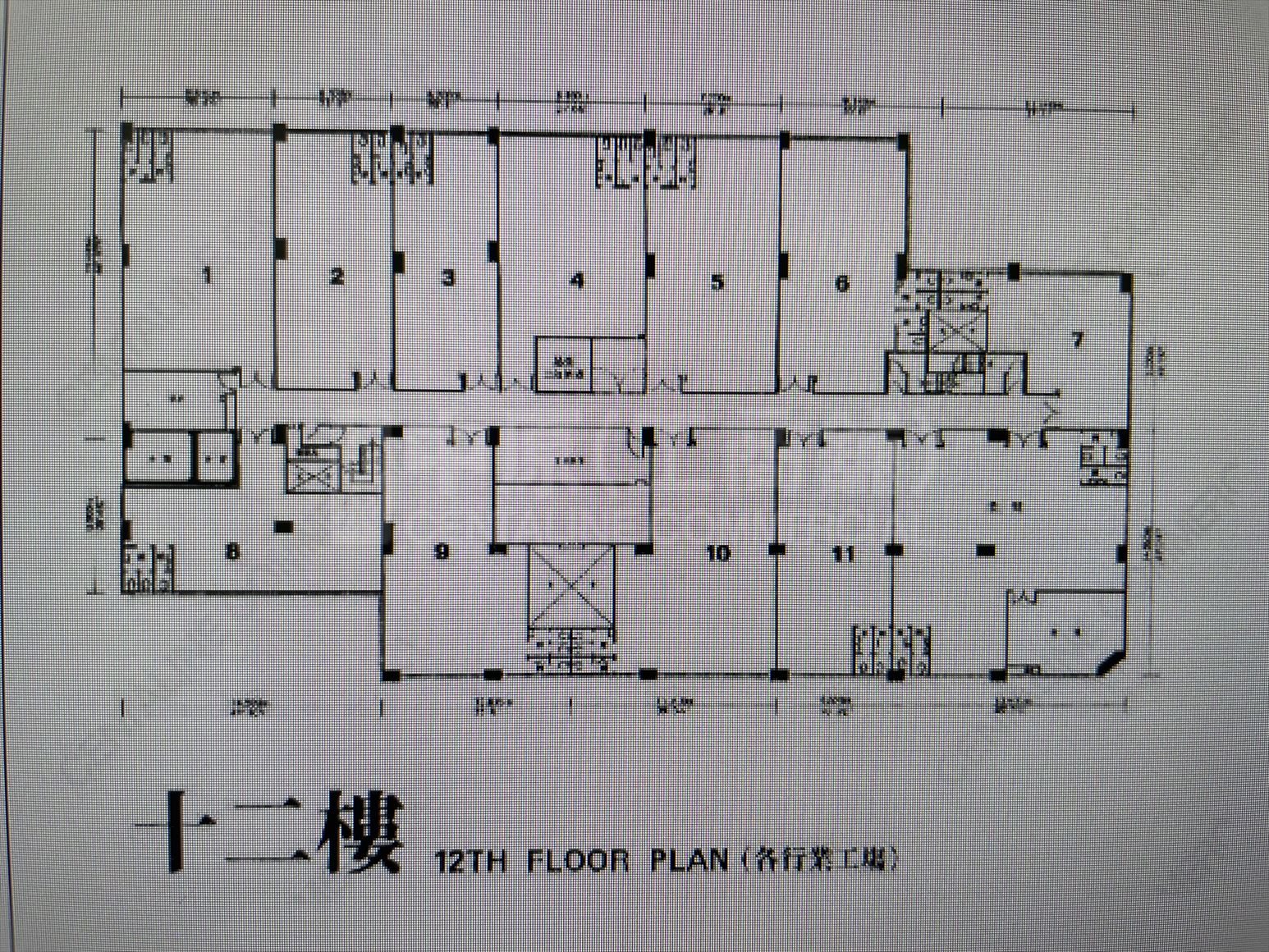 Photo materials about Goodluck Industrial Centre | Industrial Listing | Centaline Commercial