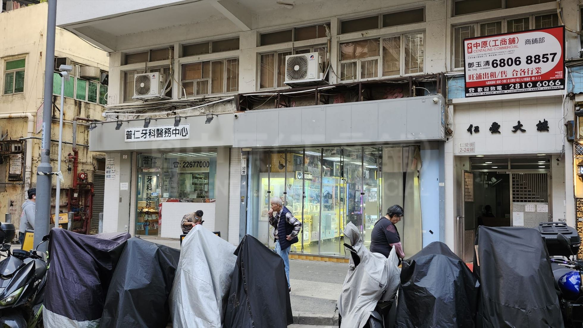 Photo materials about San Po Kong Yan Oi Street | Retail Listing | Centaline Commercial