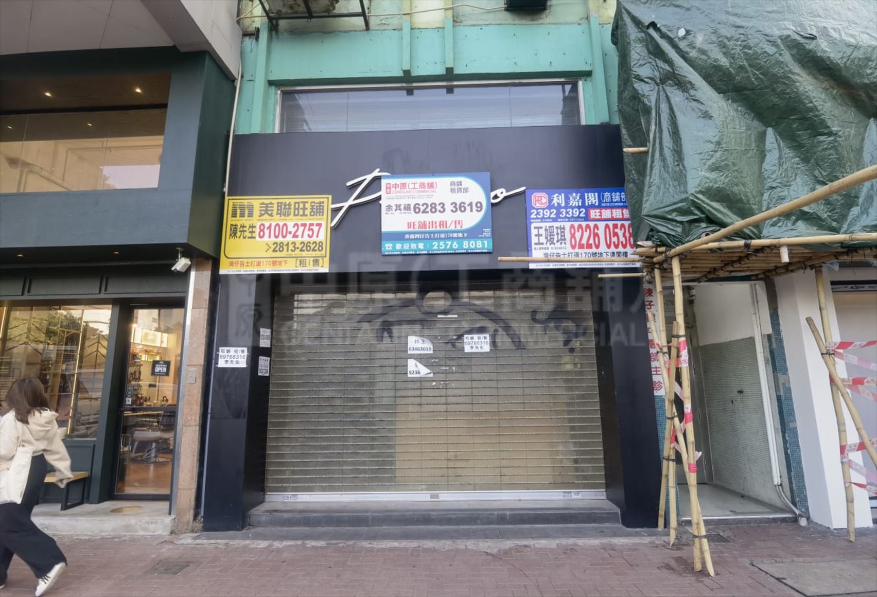Photo materials about Wan Chai Gloucester Road | Retail Listing | Centaline Commercial