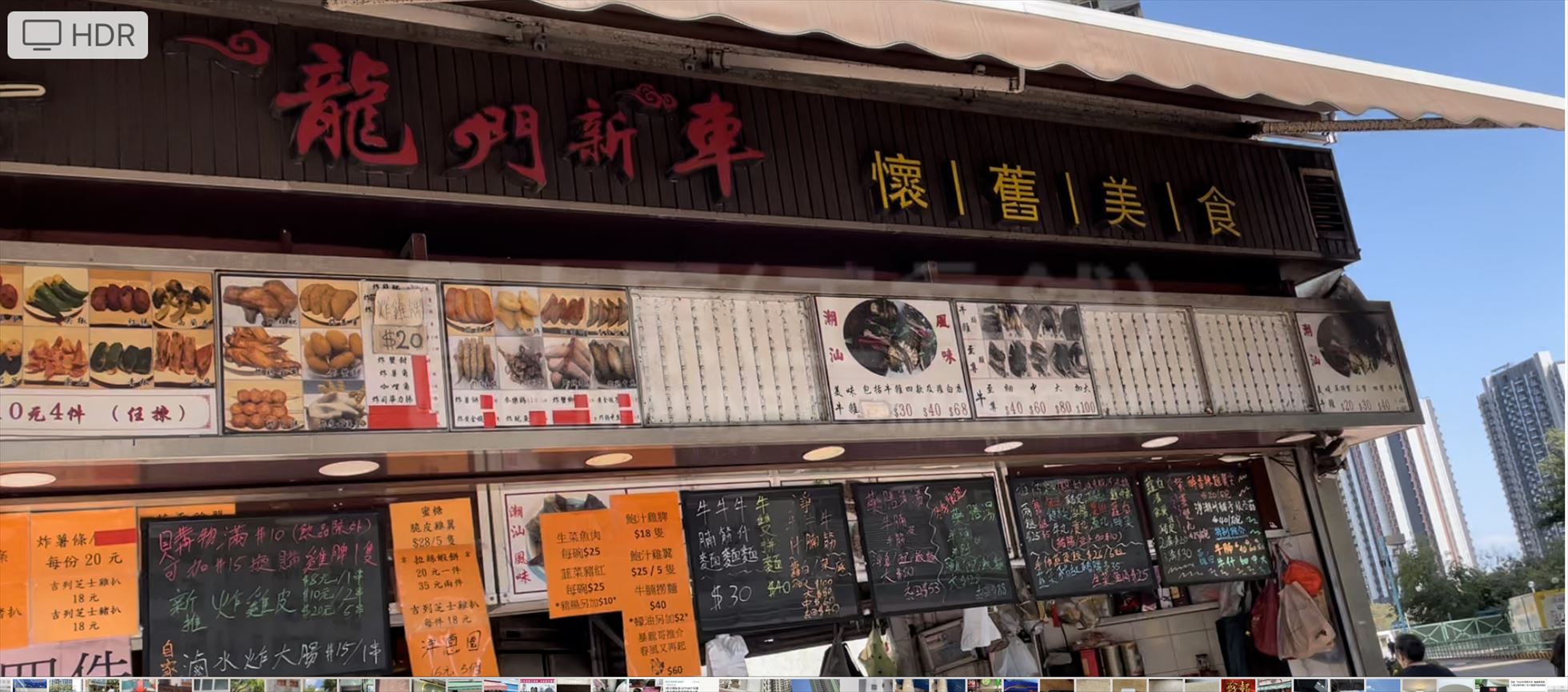 Photo materials about Tuen Mun Lung Mun Road | Retail Listing | Centaline Commercial