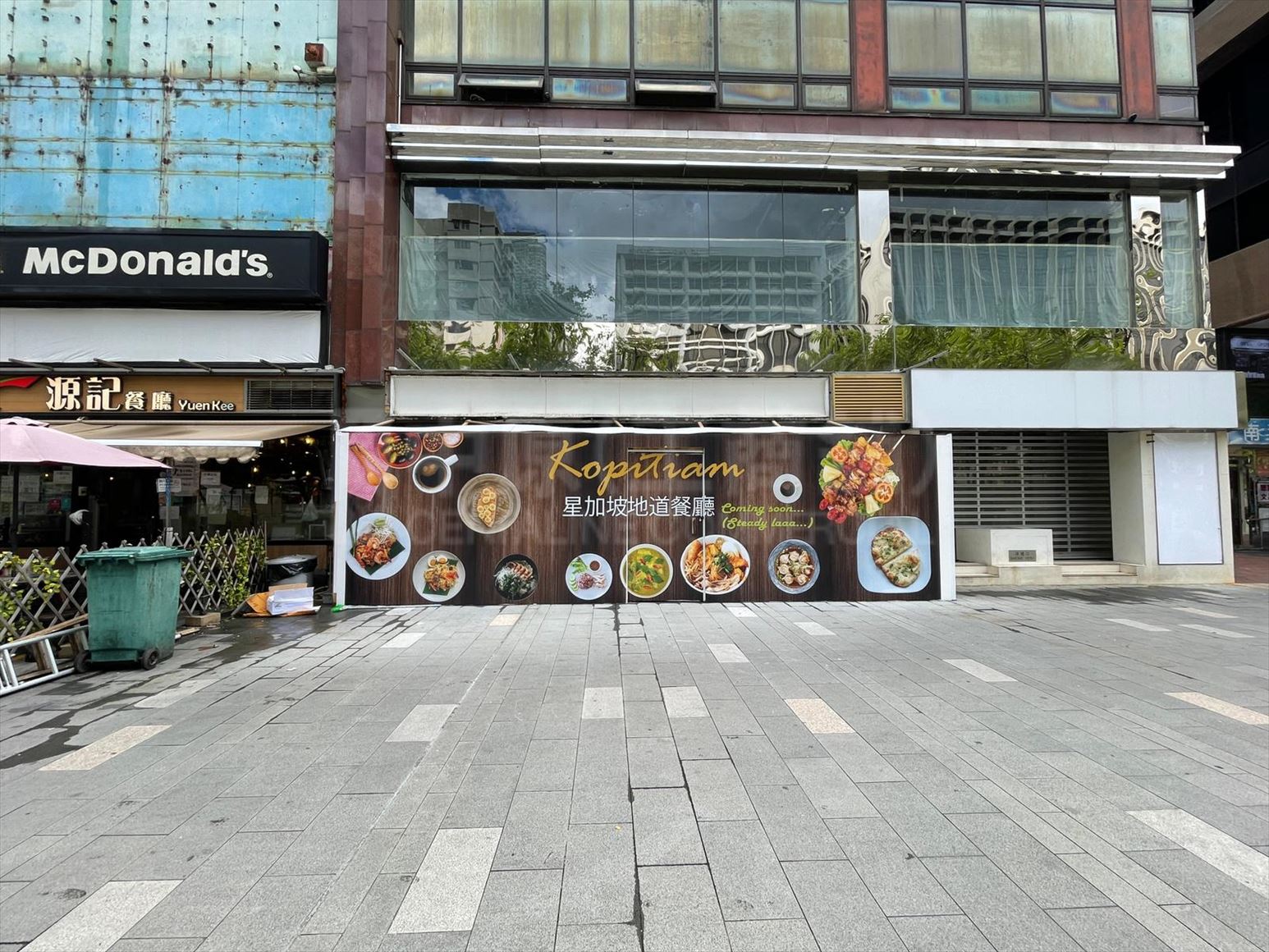 Photo materials about Tsim Sha Tsui Science Museum Road | Retail Listing | Centaline Commercial