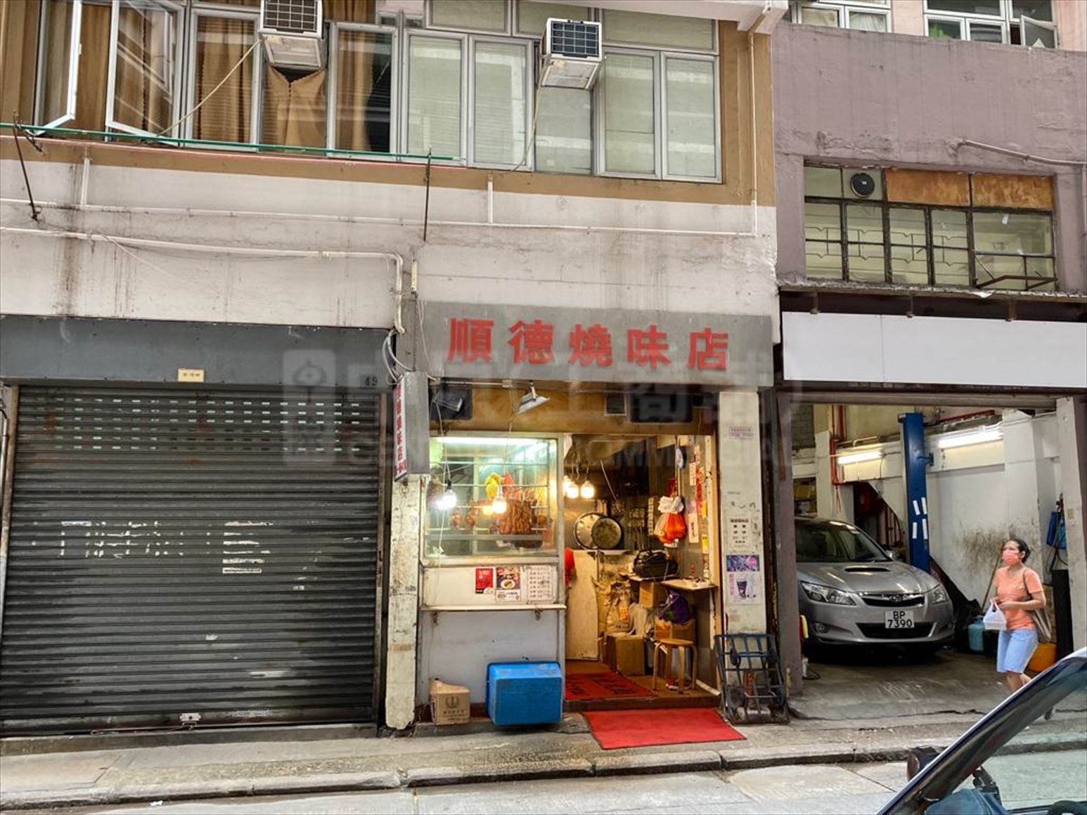 西區第一街的相片資料｜商舖樓盤｜中原工商舖