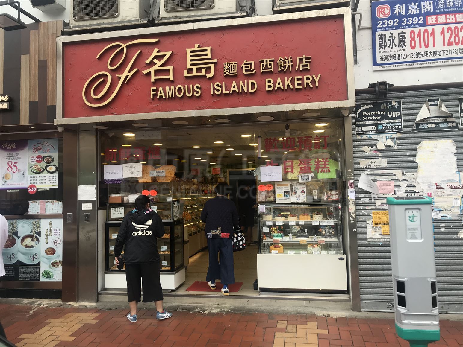 Photo materials about Tsuen Wan Sha Tsui Road | Retail Listing | Centaline Commercial