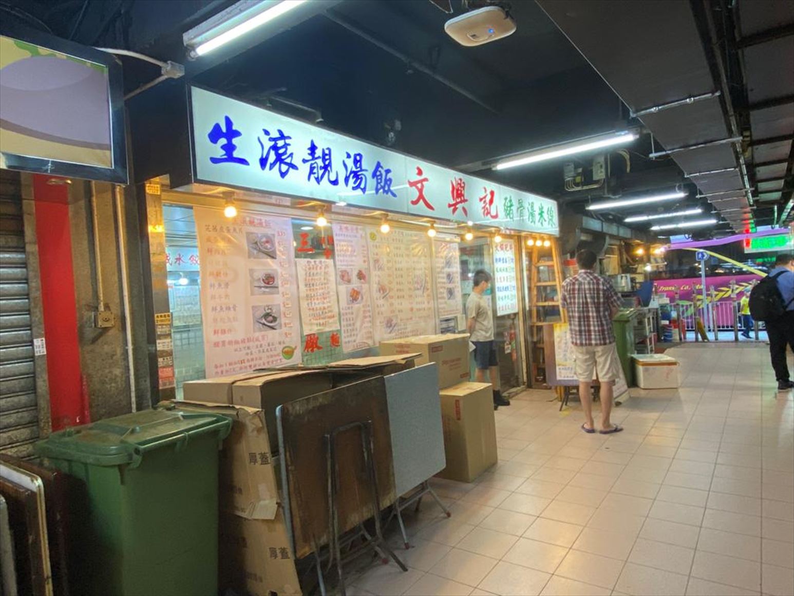 Photo materials about Sai Wan Ho Shau Kei Wan Road | Retail Listing | Centaline Commercial