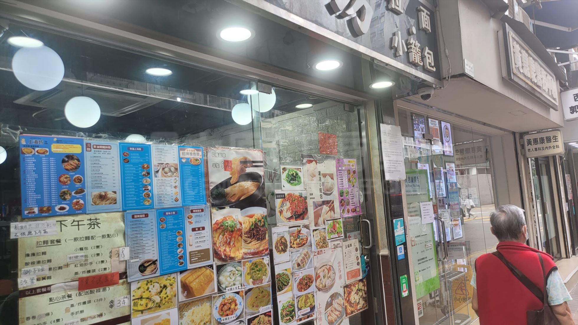 Photo materials about Tsuen Wan Texaco Road | Retail Listing | Centaline Commercial