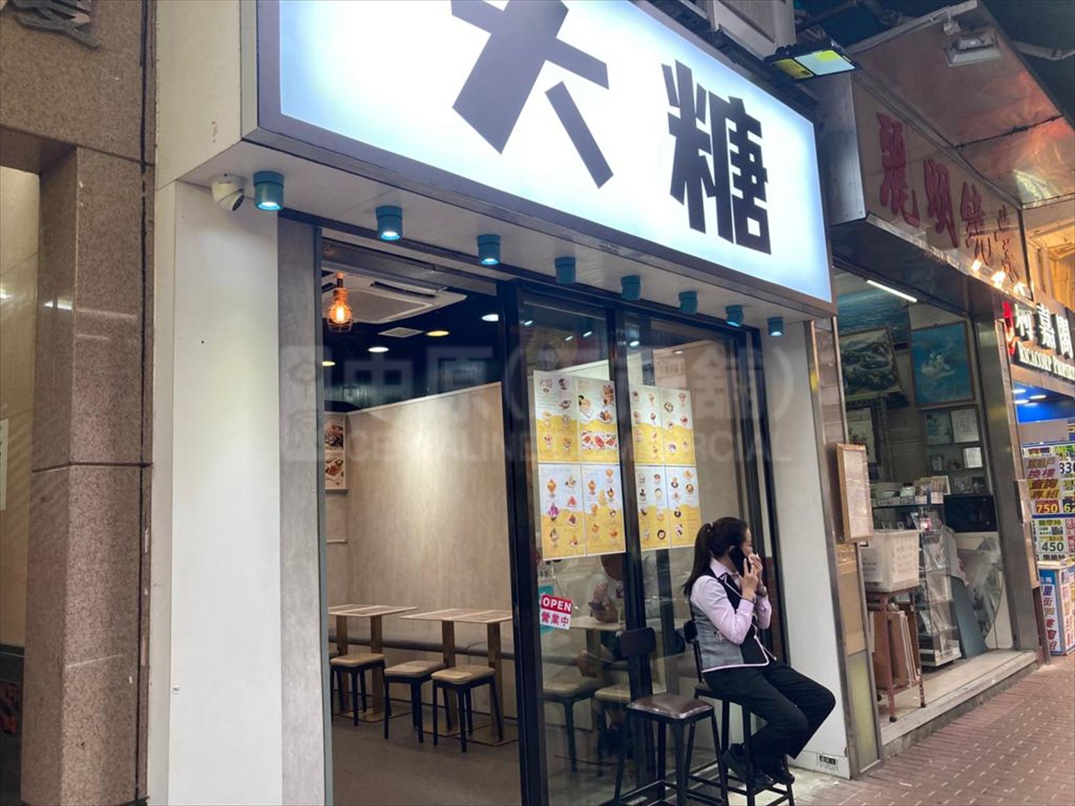 長沙灣青山道的相片資料｜商舖樓盤｜中原工商舖