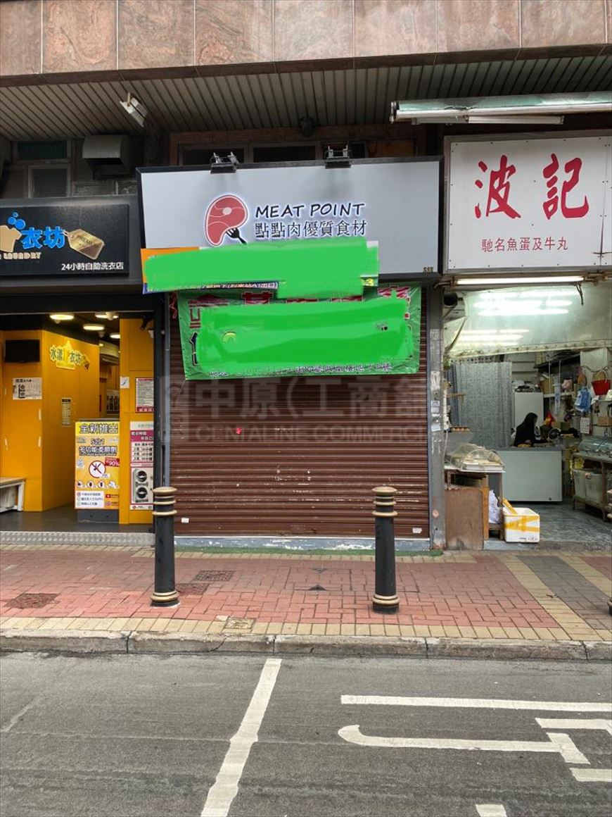 Photo materials about Southern District Main Street, Ap Lei Chau | Retail Listing | Centaline Commercial