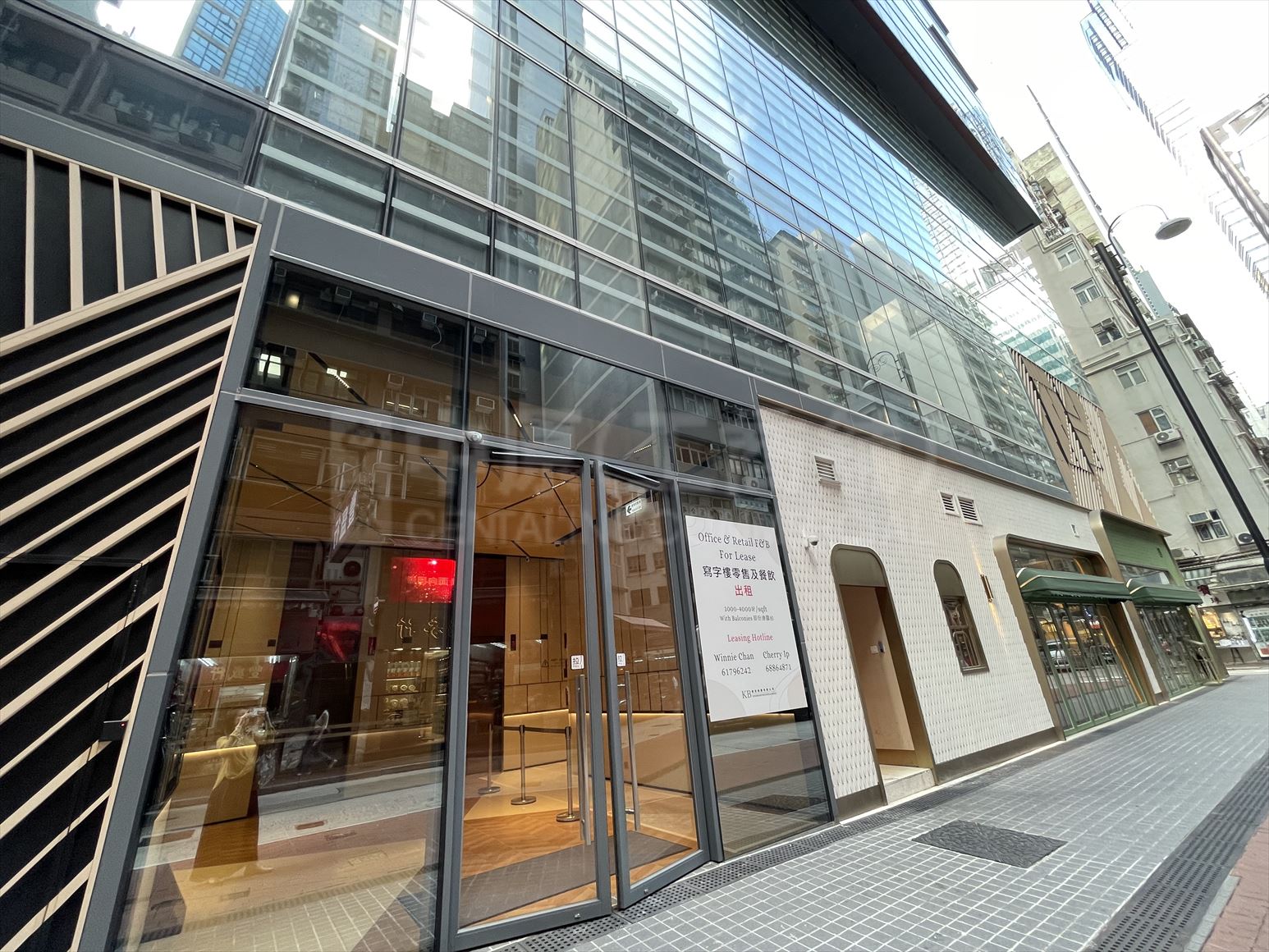 Photo materials about 78-80 Wing Lok Street | Office Listing | Centaline Commercial