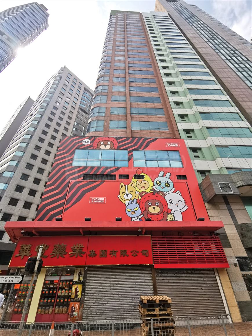 Photo materials about 1 Des Voeux Road West | Office Listing | Centaline Commercial