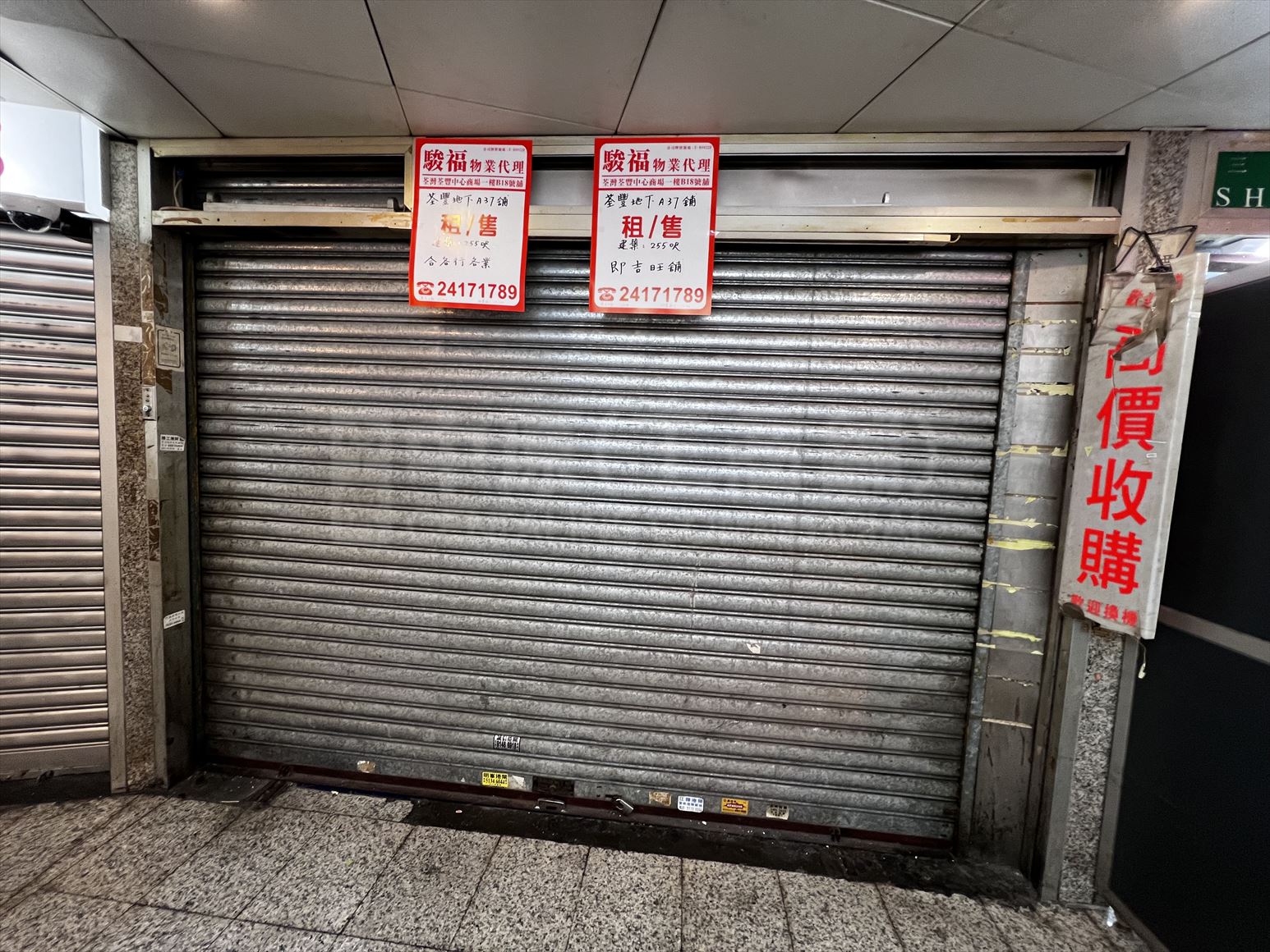 Photo materials about Tsuen Wan Sai Lau Kok Road | Retail Listing | Centaline Commercial