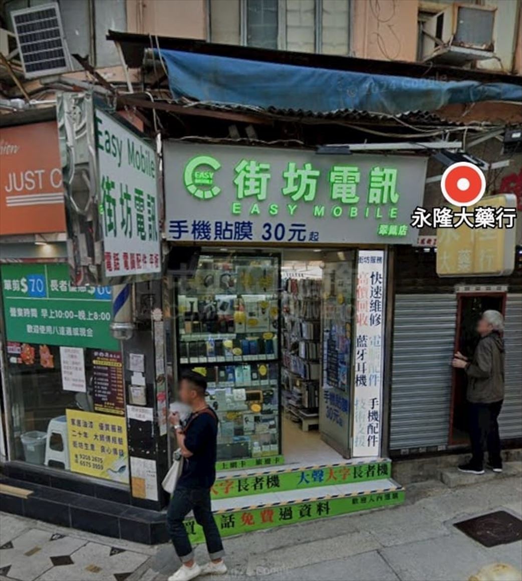 Photo materials about Wong Tai Sin Tsui Fung Street | Retail Listing | Centaline Commercial