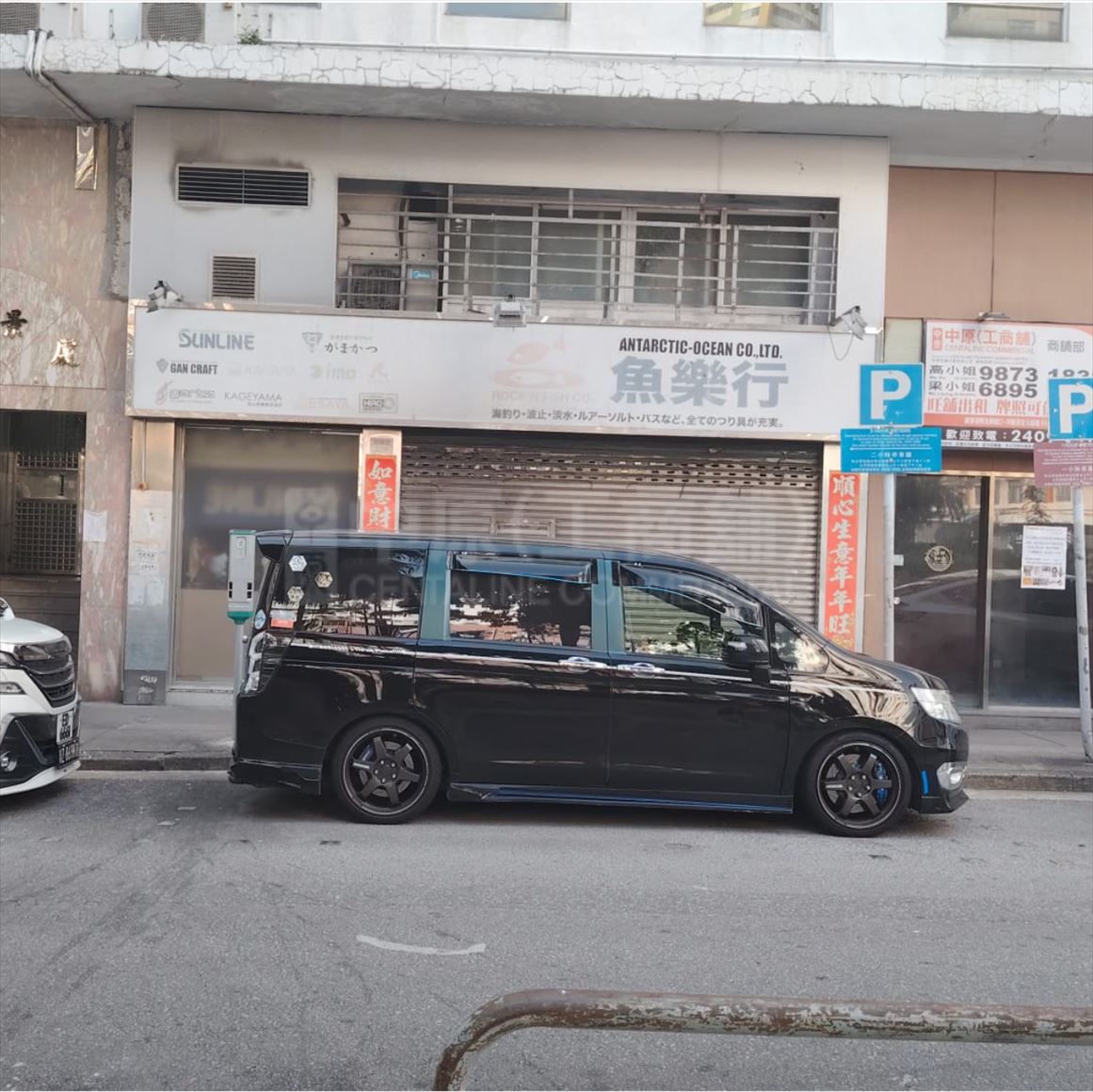 Photo materials about Kwai Chung Kwong Fai Circuit | Retail Listing | Centaline Commercial