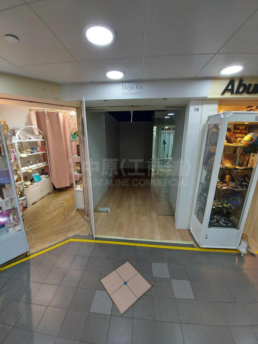 Photo materials about Prince Edward Nathan Road | Retail Listing | Centaline Commercial