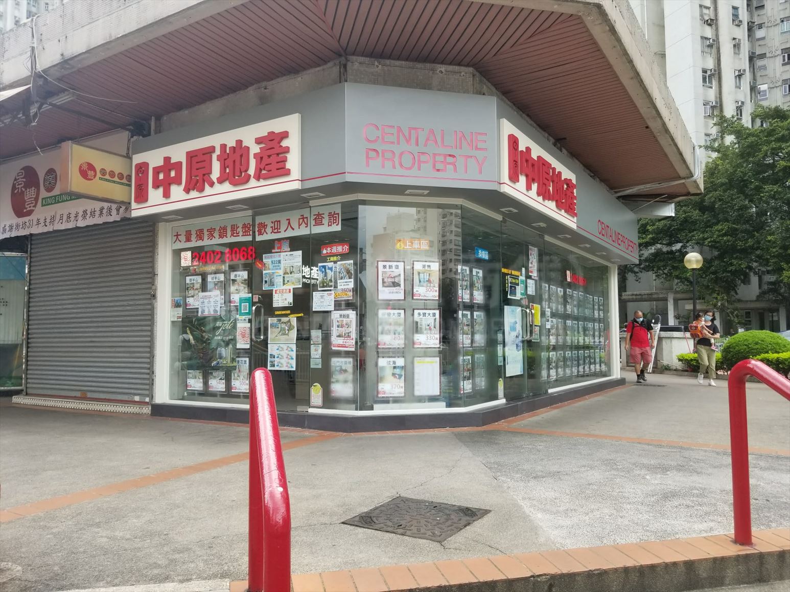 Photo materials about Tuen Mun King Fung Path | Retail Listing | Centaline Commercial