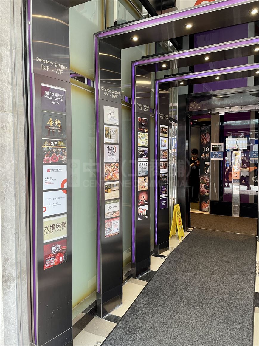 Photo materials about Causeway Bay Hennessy Road | Retail Listing | Centaline Commercial