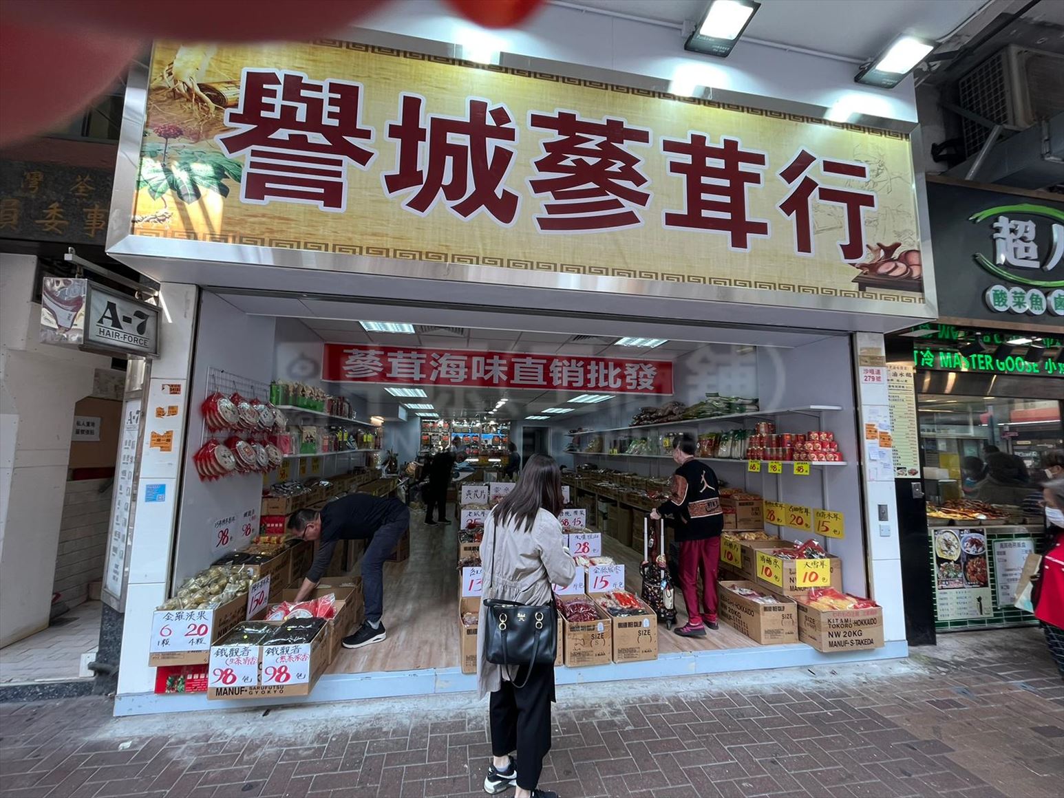 Photo materials about Tsuen Wan Sha Tsui Road | Retail Listing | Centaline Commercial