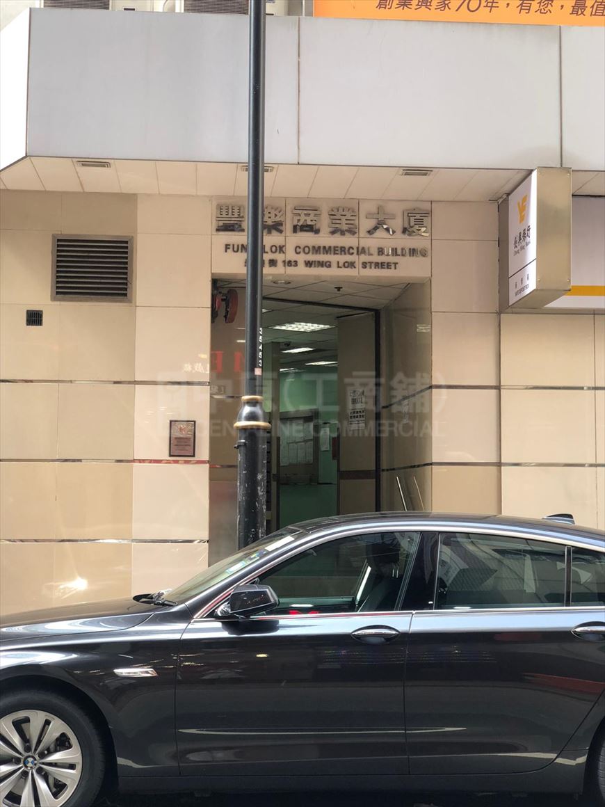 豐樂商業大廈的相片資料｜寫字樓樓盤｜中原工商舖