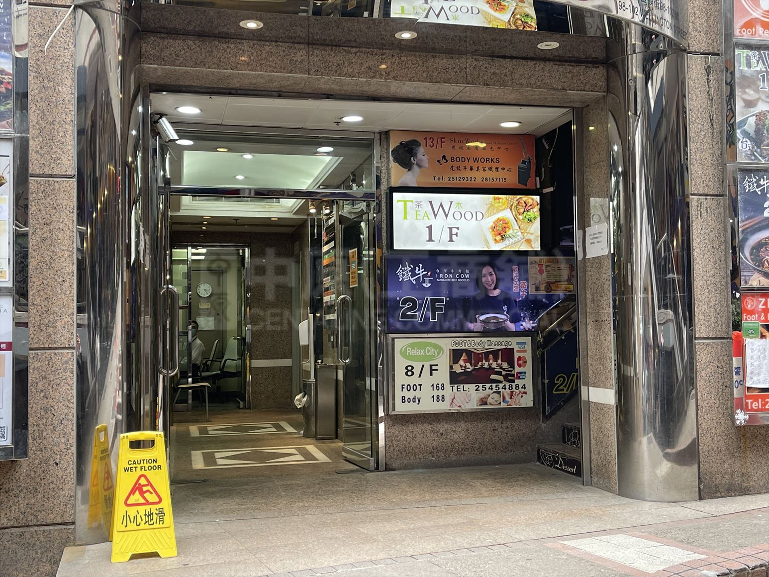 翡翠中心的相片資料｜寫字樓樓盤｜中原工商舖