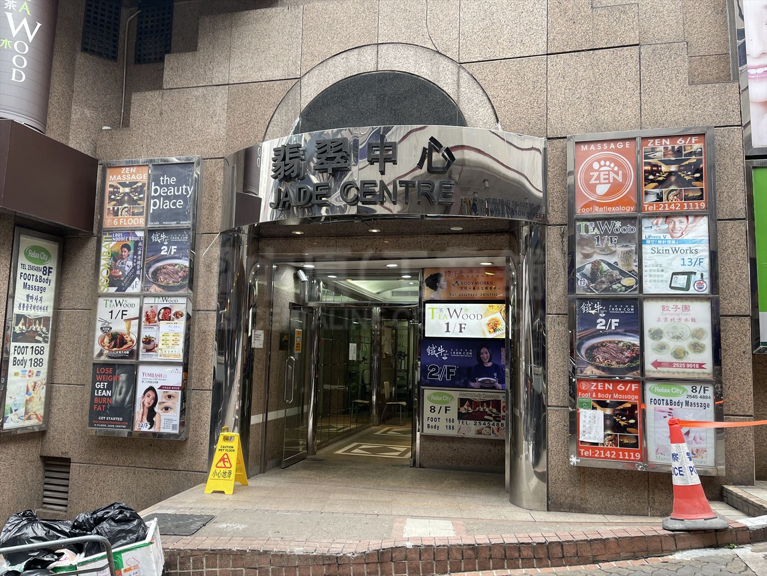 翡翠中心的相片資料｜寫字樓樓盤｜中原工商舖