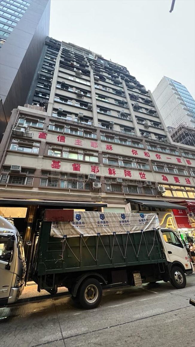 安聯大廈的相片資料｜寫字樓樓盤｜中原工商舖