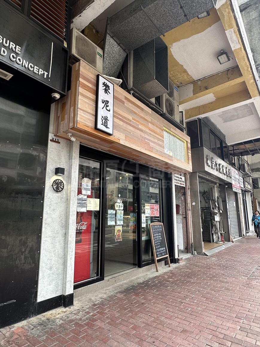 Photo materials about Sham Shui Po Lai Chi Kok Road | Retail Listing | Centaline Commercial