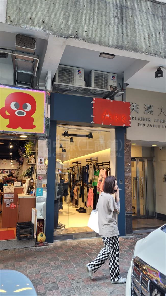 Photo materials about Causeway Bay Jaffe Road | Retail Listing | Centaline Commercial